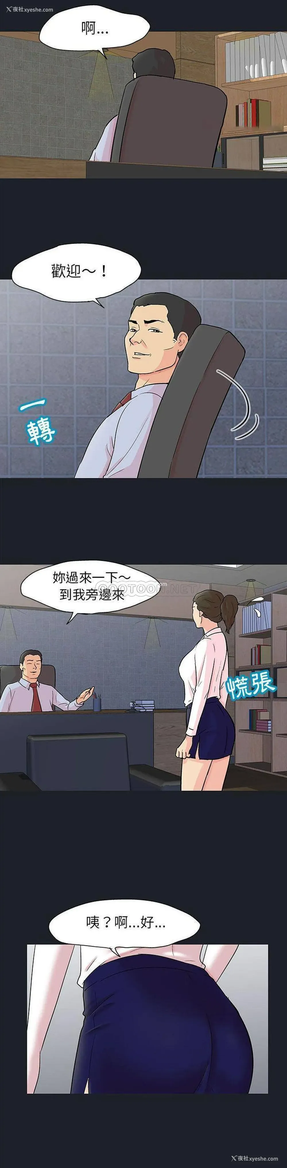 4P - 倒数计时100天