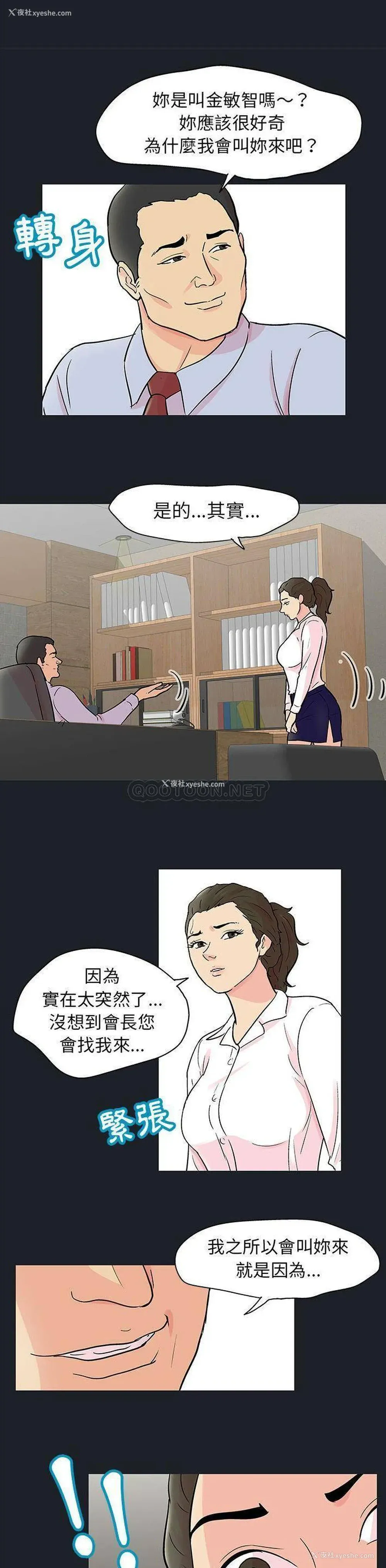5P - 倒数计时100天