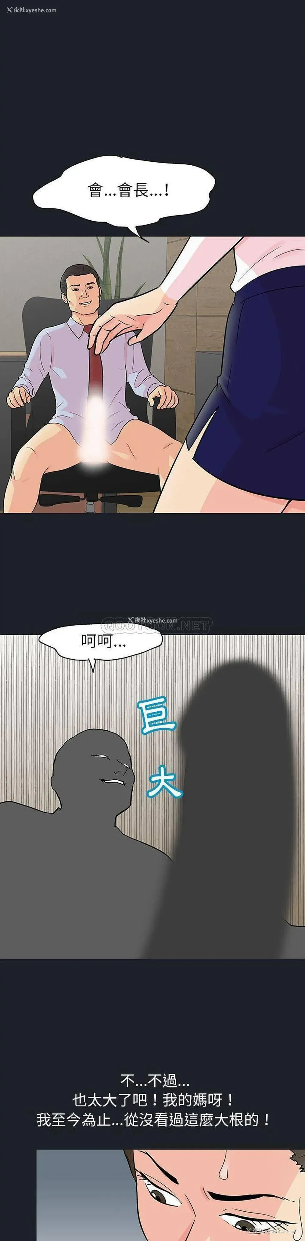 7P - 倒数计时100天