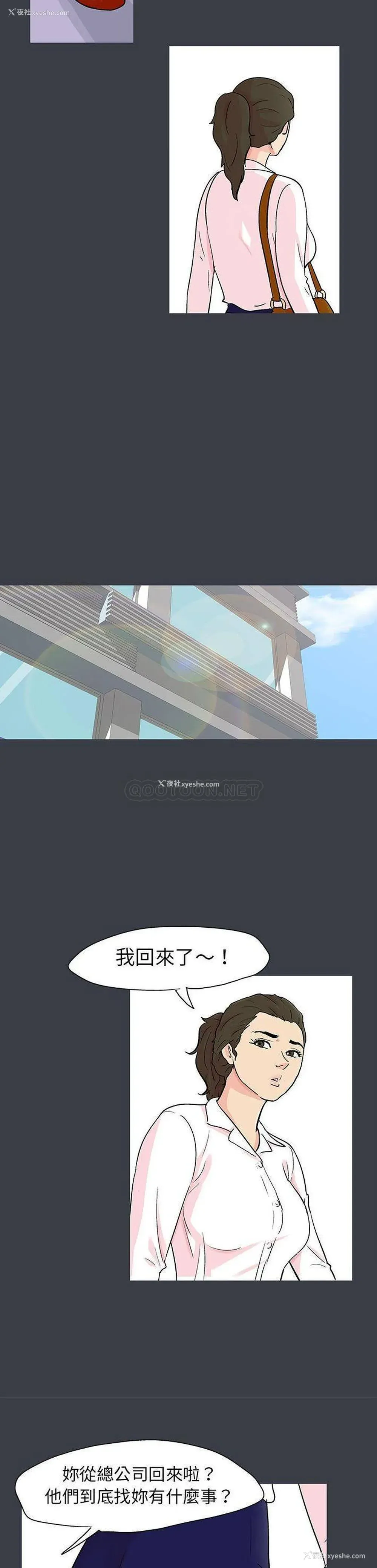 12P - 倒数计时100天