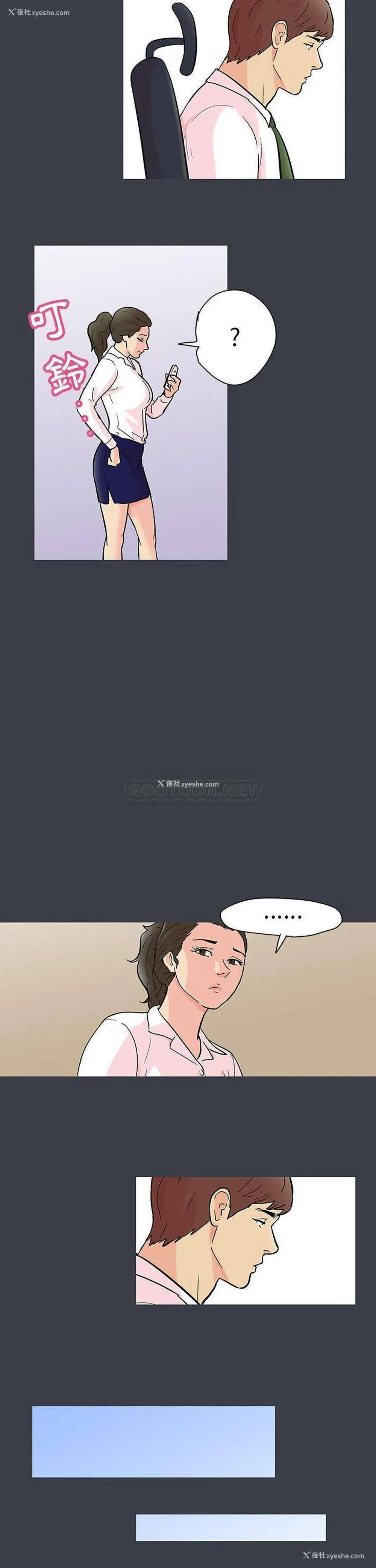 14P - 倒数计时100天