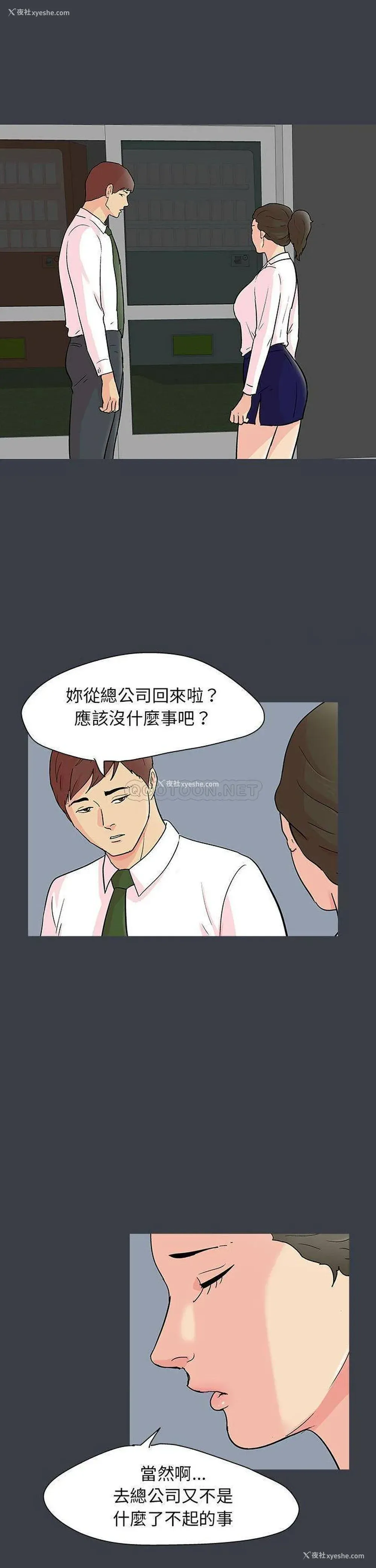 15P - 倒数计时100天