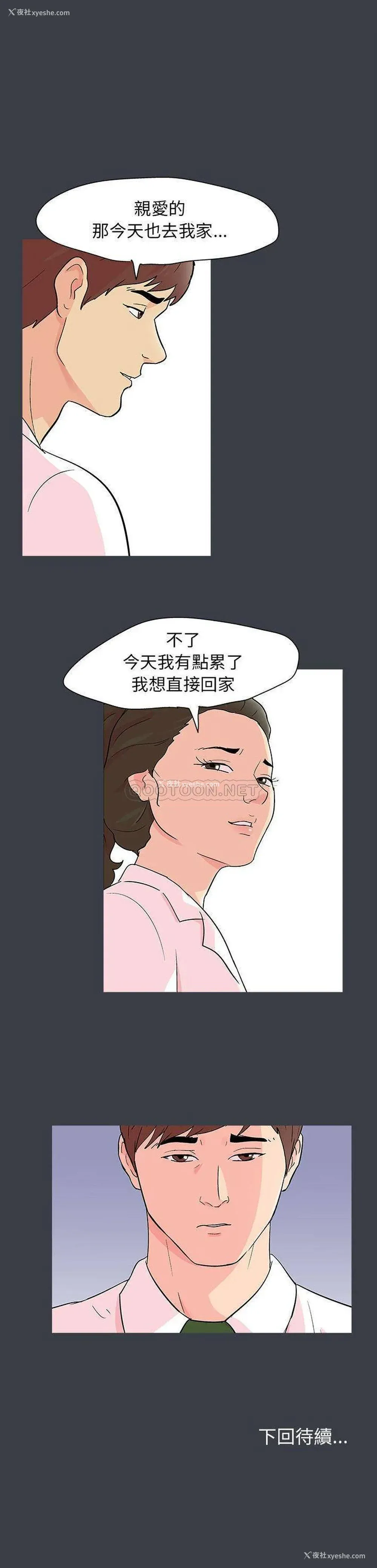 16P - 倒数计时100天