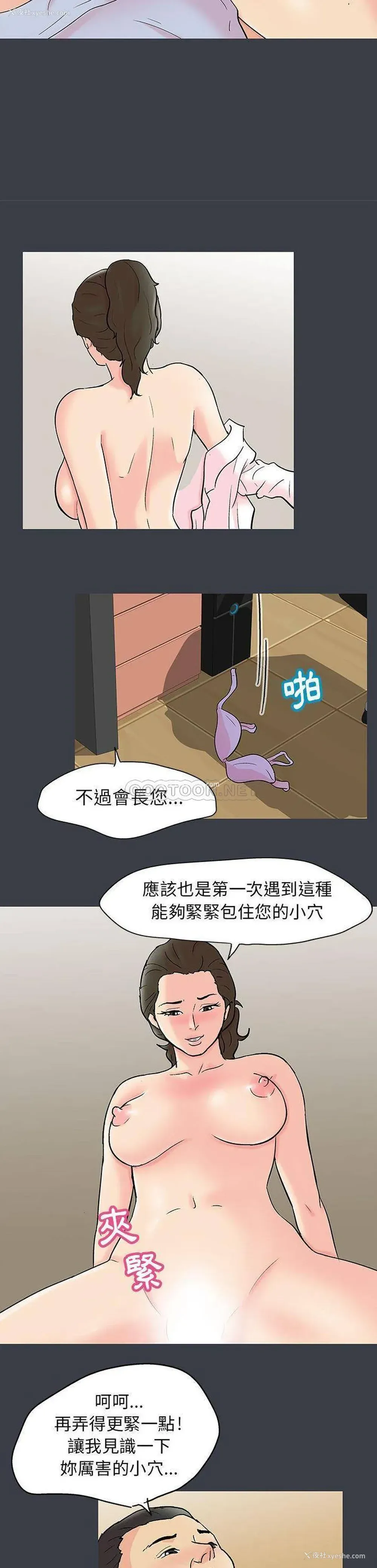 4P - 倒数计时100天