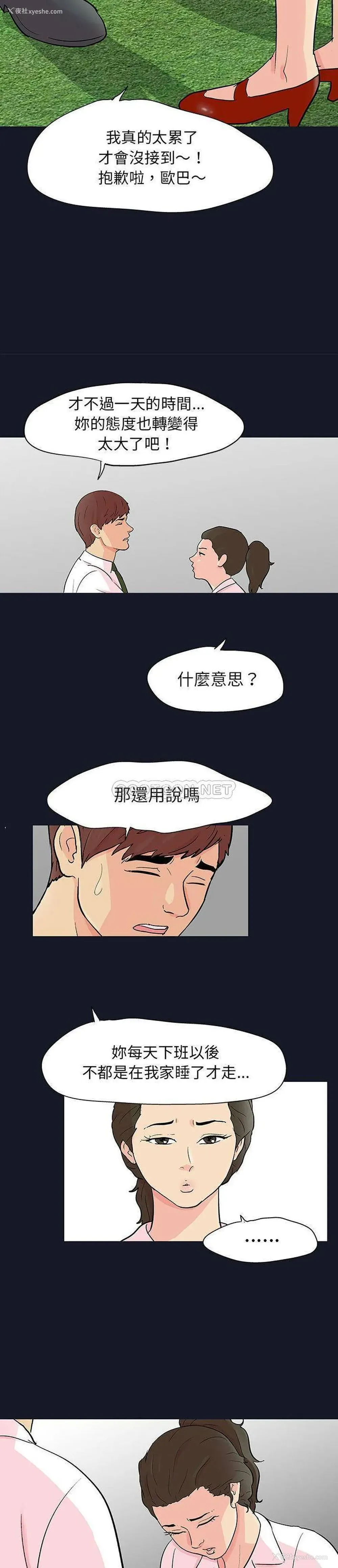10P - 倒数计时100天