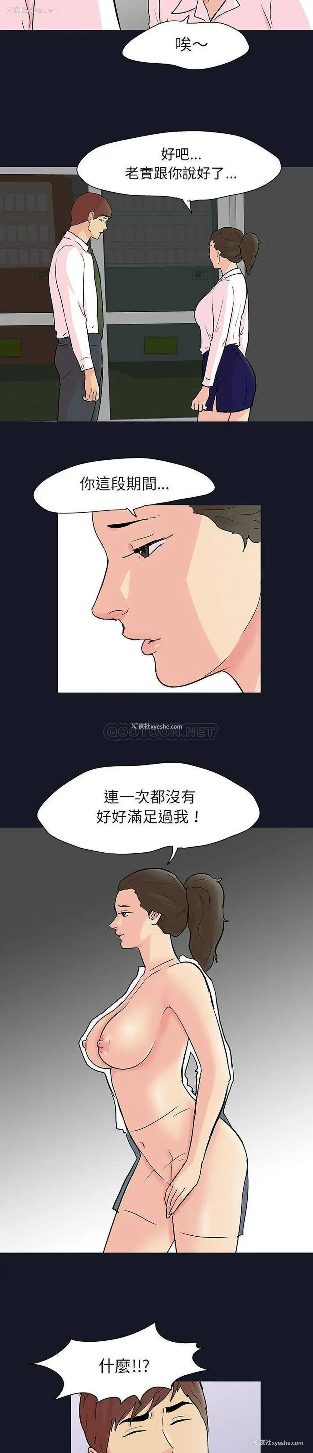 11P - 倒数计时100天