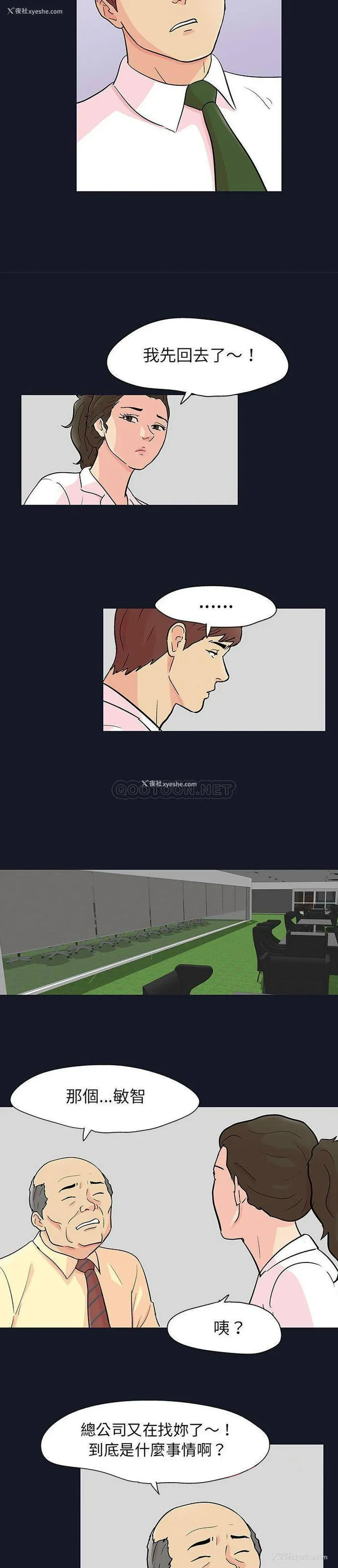 12P - 倒数计时100天