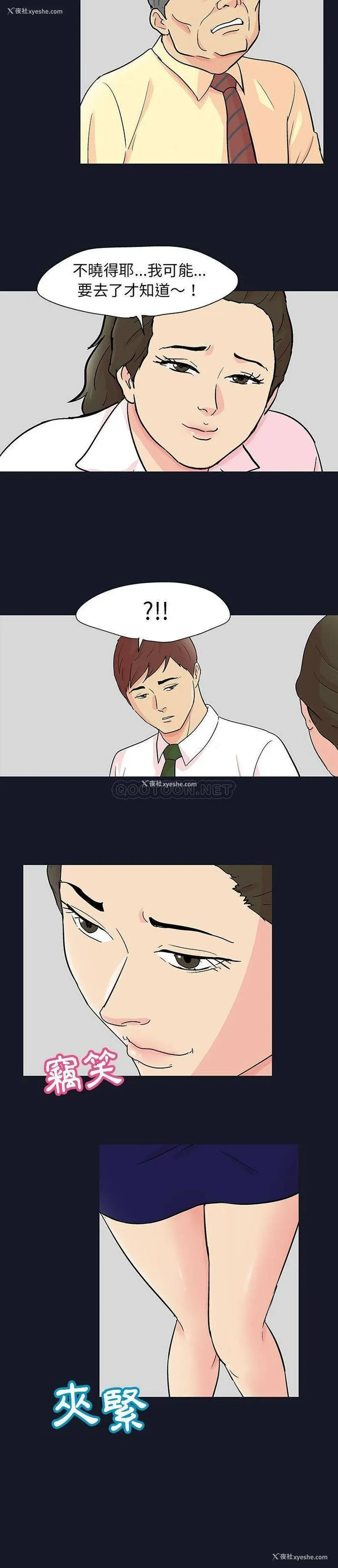 13P - 倒数计时100天