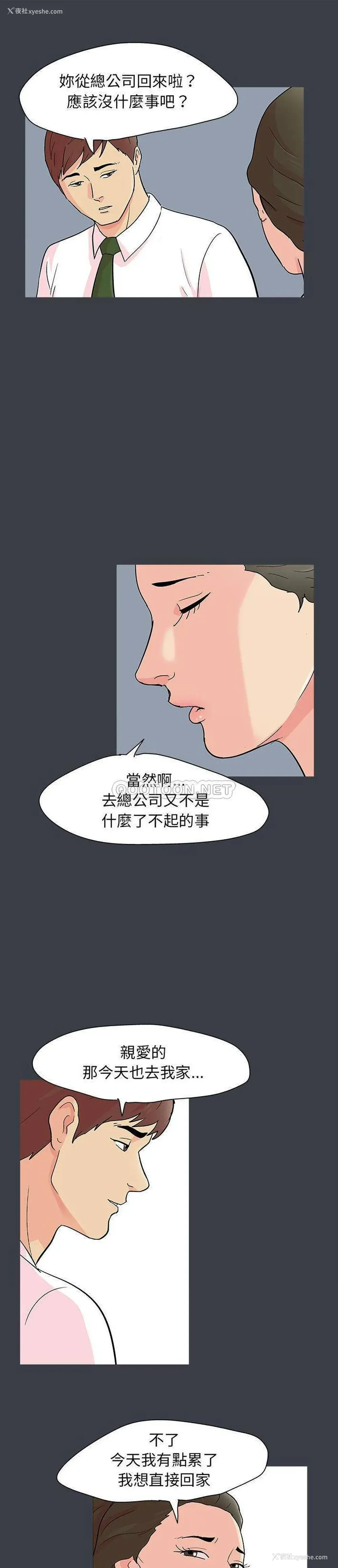 1P - 倒数计时100天