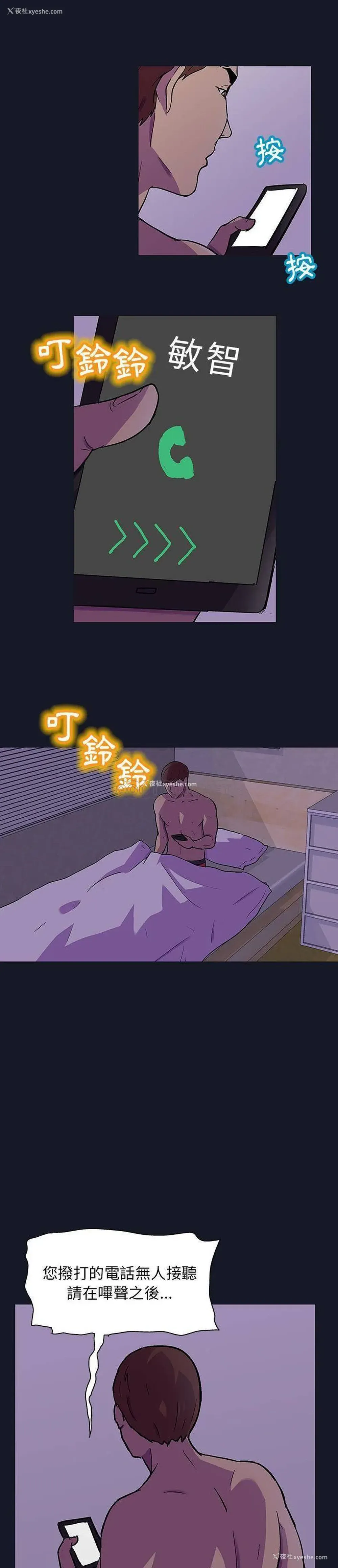 6P - 倒数计时100天
