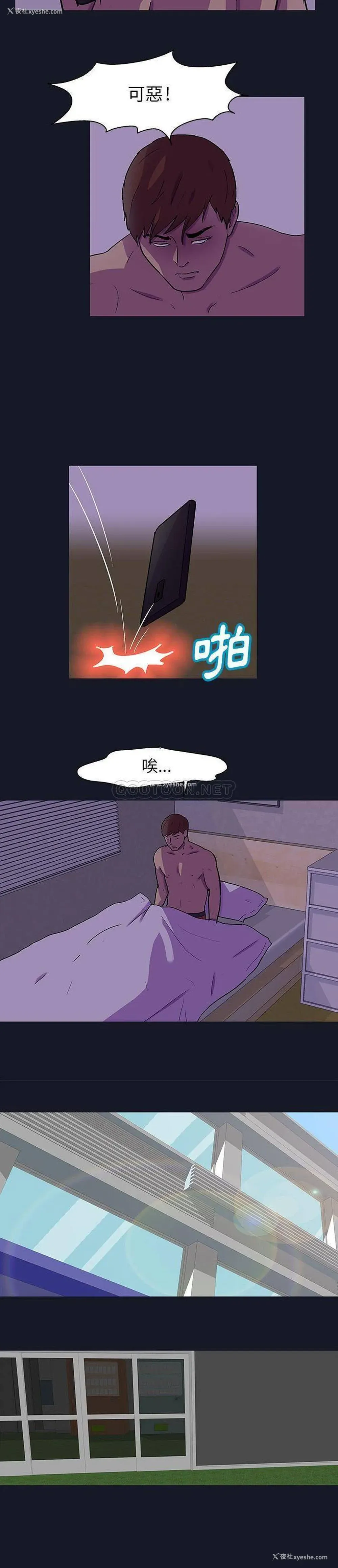 7P - 倒数计时100天