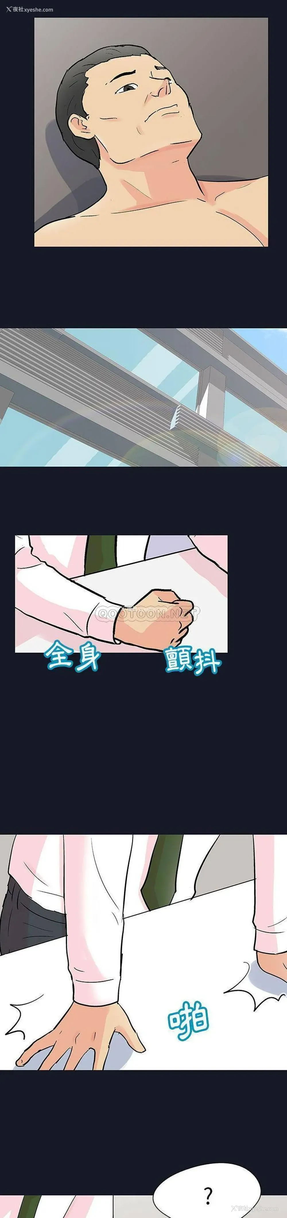 10P - 倒数计时100天