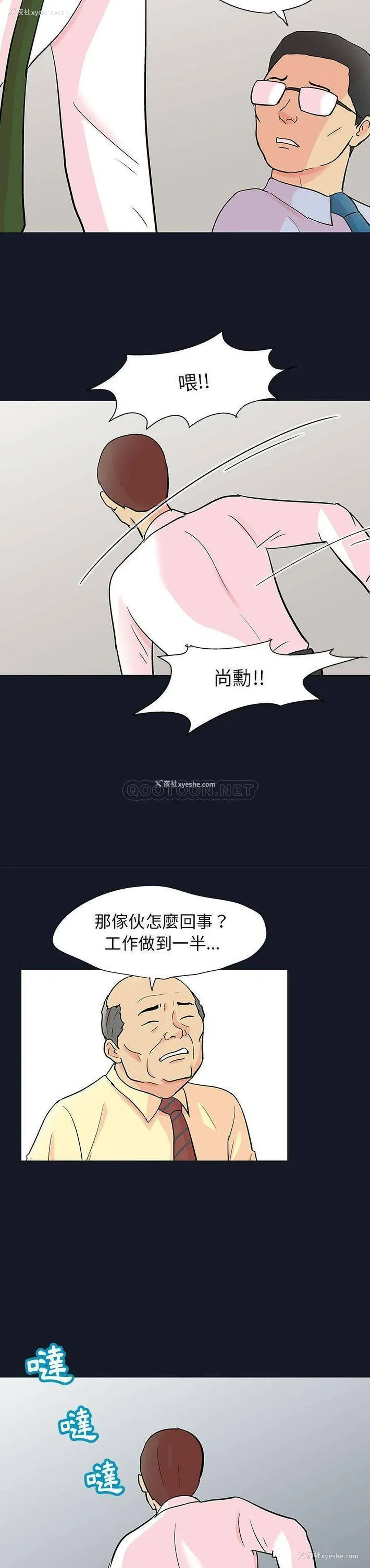 11P - 倒数计时100天