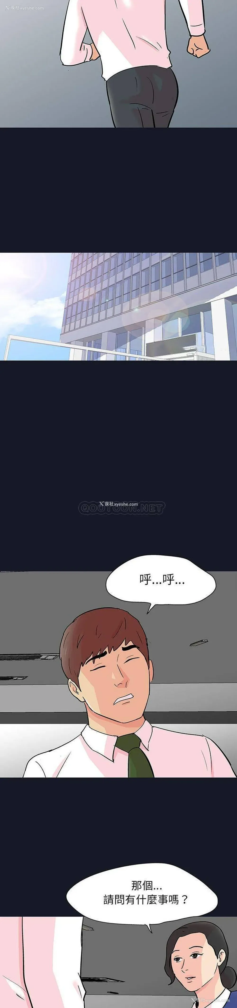 12P - 倒数计时100天