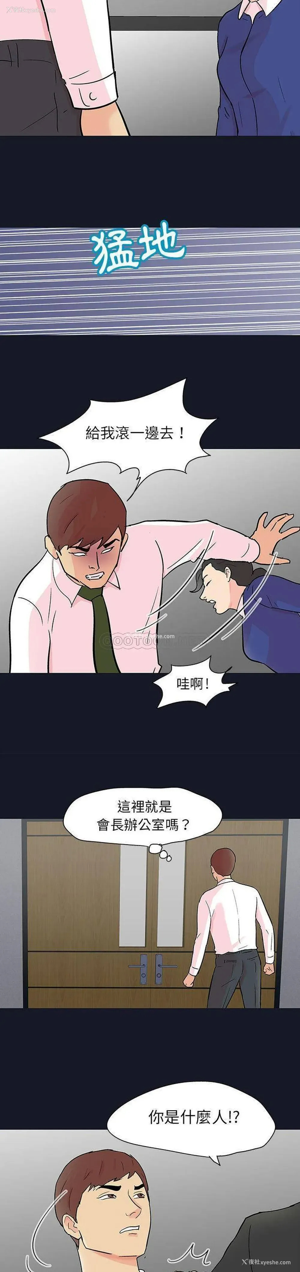 13P - 倒数计时100天