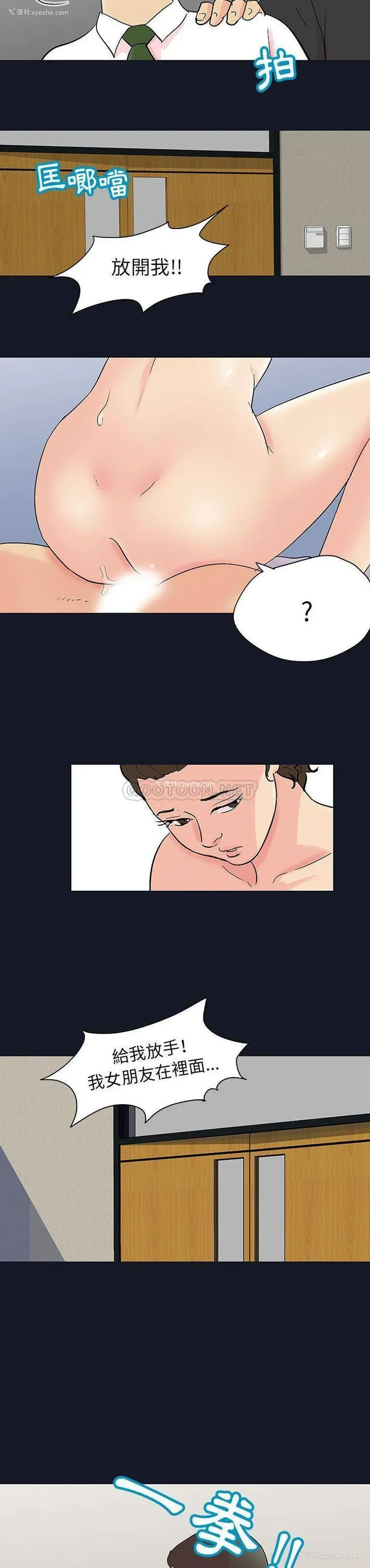 14P - 倒数计时100天