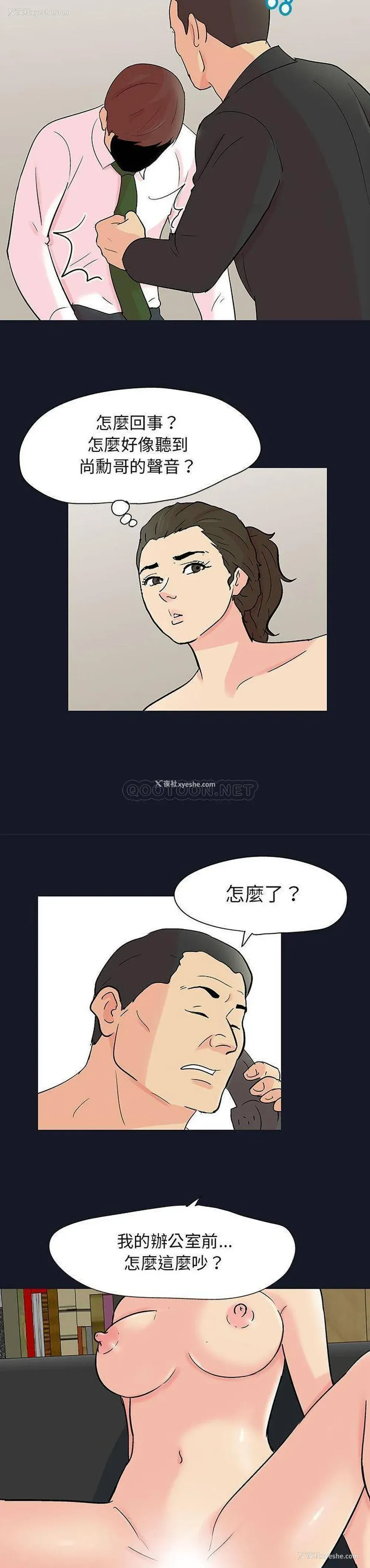 15P - 倒数计时100天