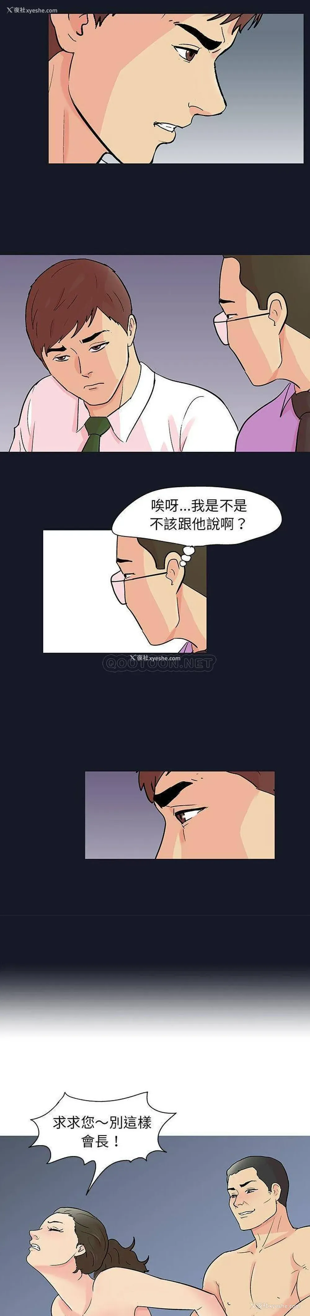 5P - 倒数计时100天