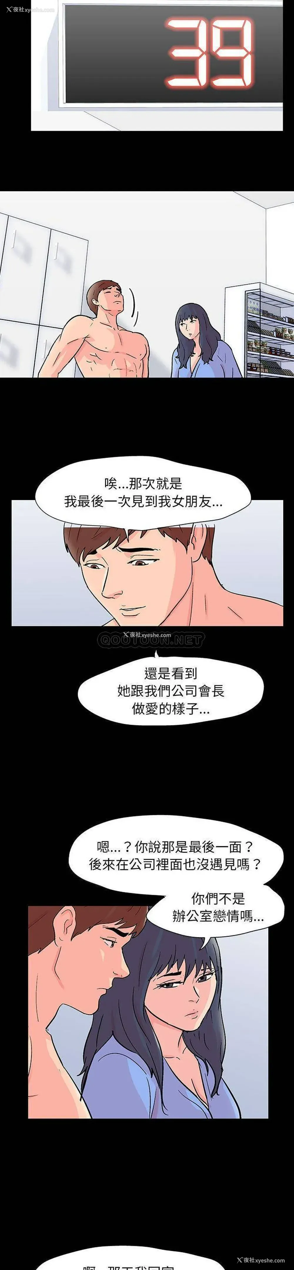 3P - 倒数计时100天