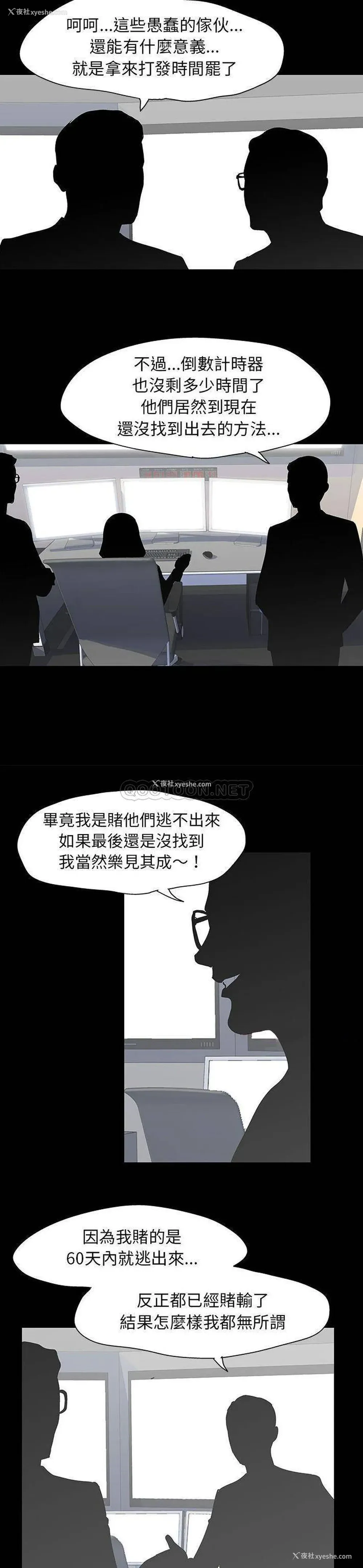 6P - 倒数计时100天