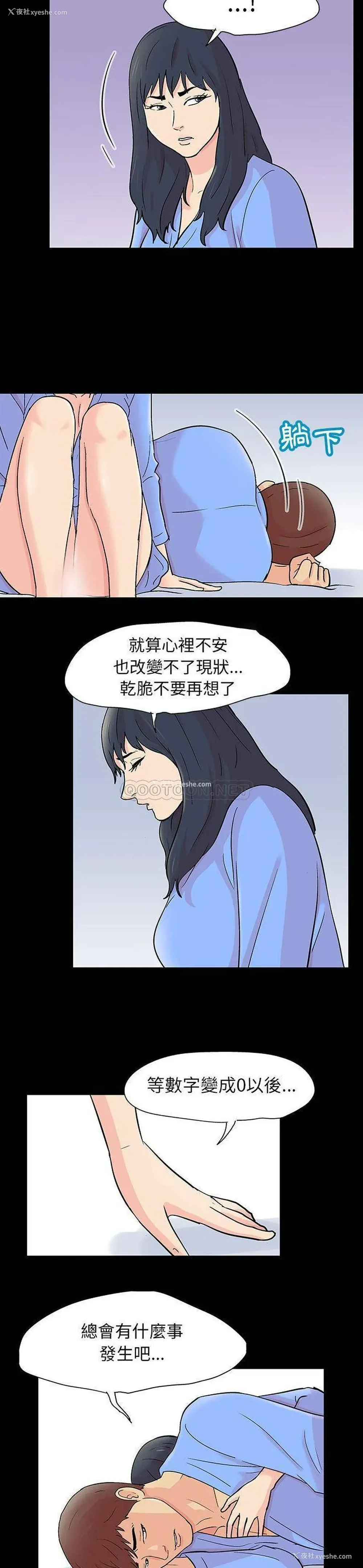 9P - 倒数计时100天