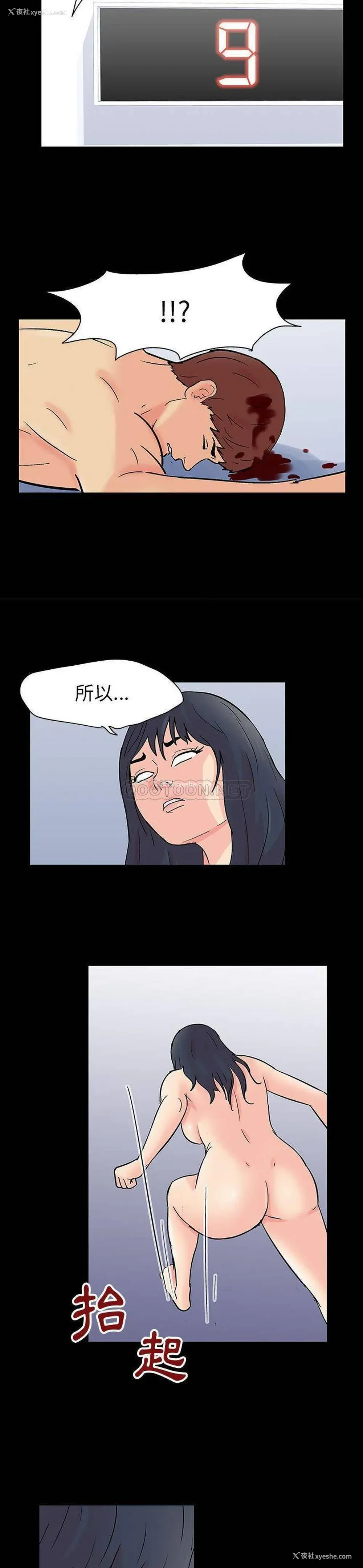 9P - 倒数计时100天