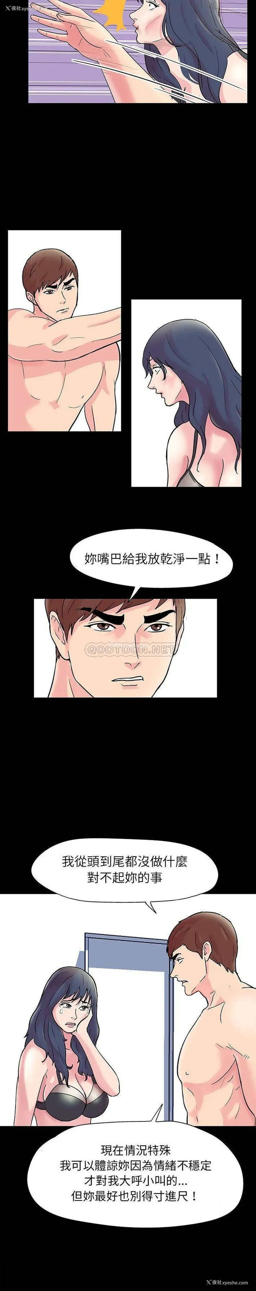 10P - 倒数计时100天