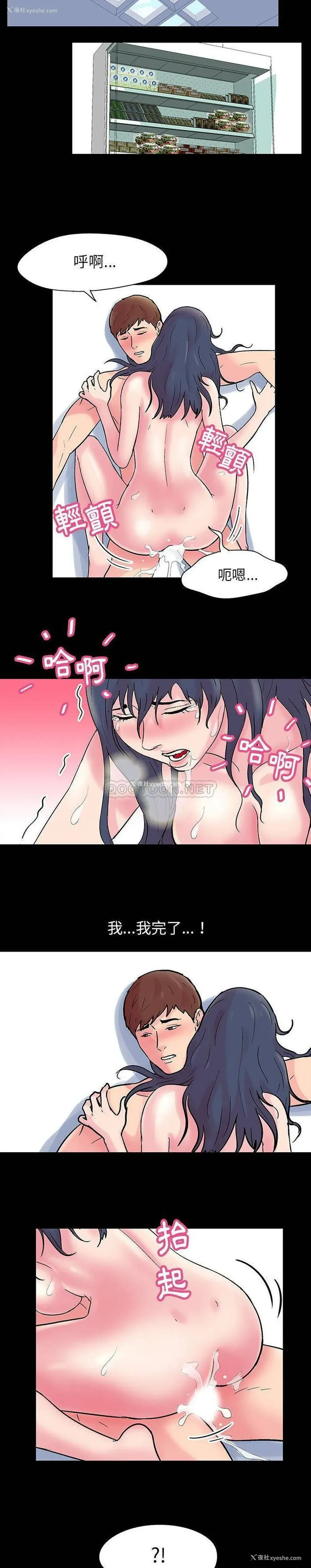 3P - 倒数计时100天