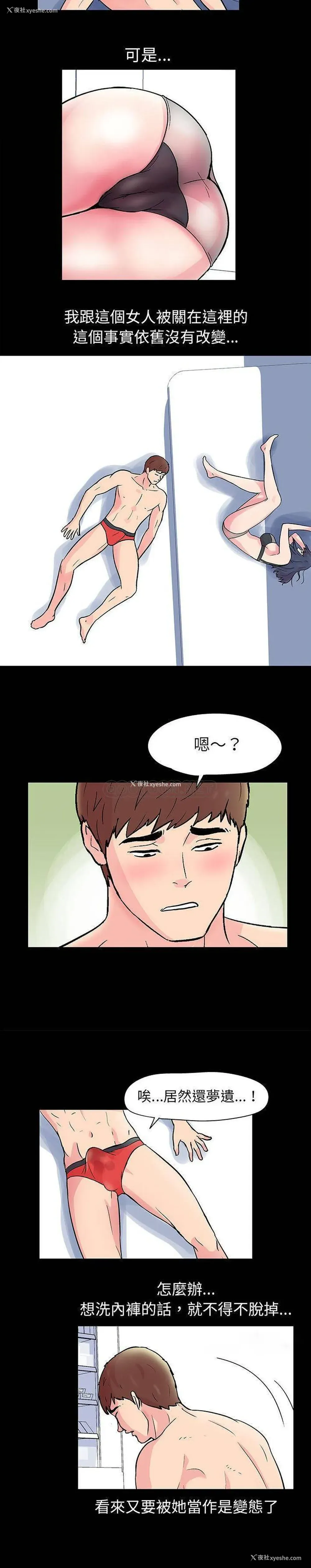 6P - 倒数计时100天