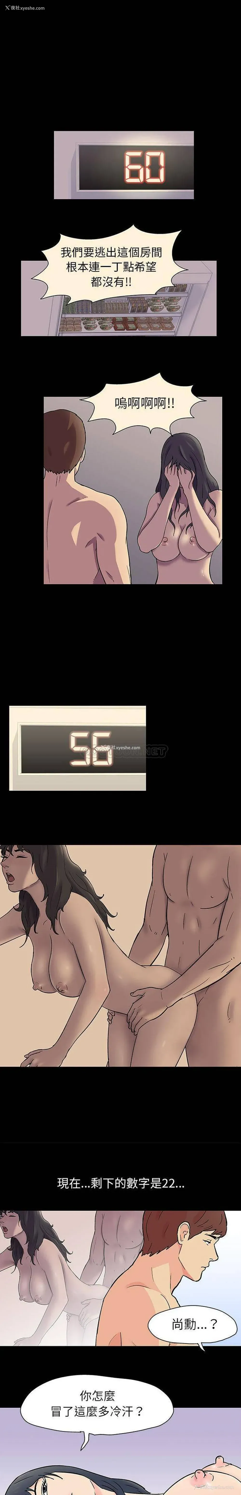 11P - 倒数计时100天