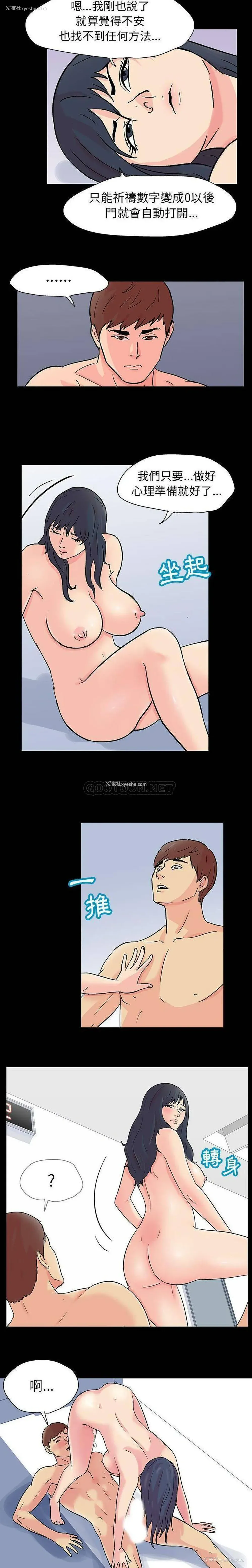 13P - 倒数计时100天
