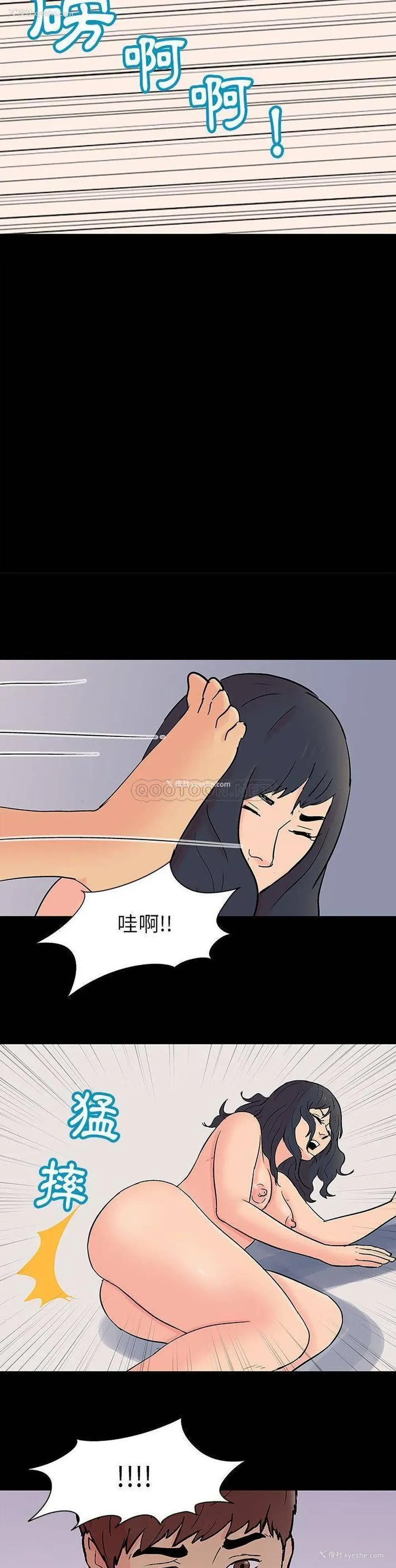 14P - 倒数计时100天