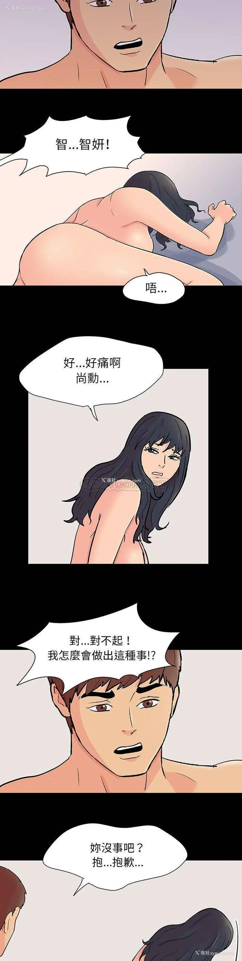 15P - 倒数计时100天