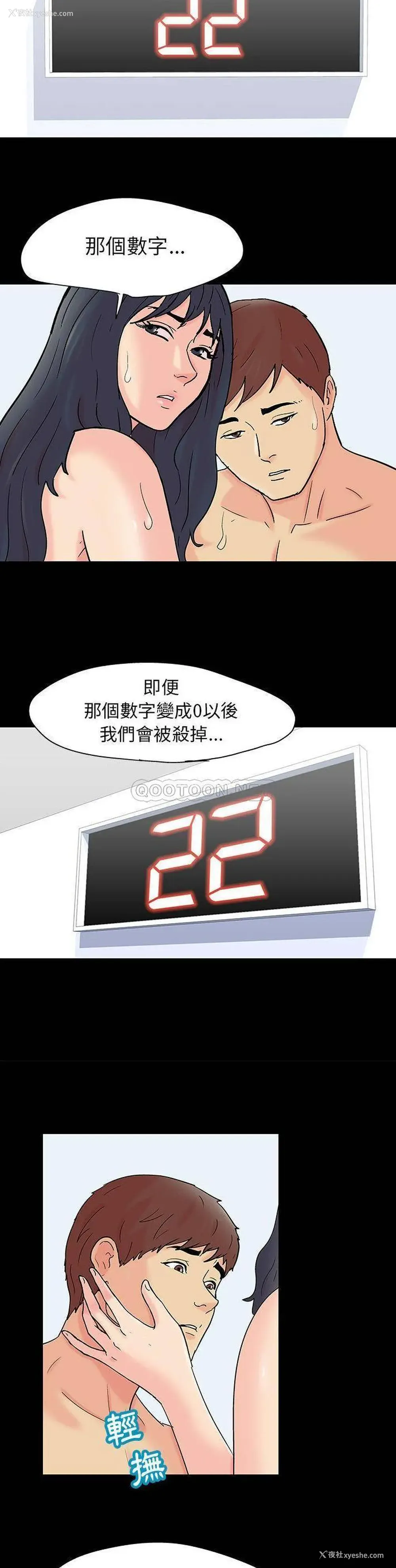 6P - 倒数计时100天