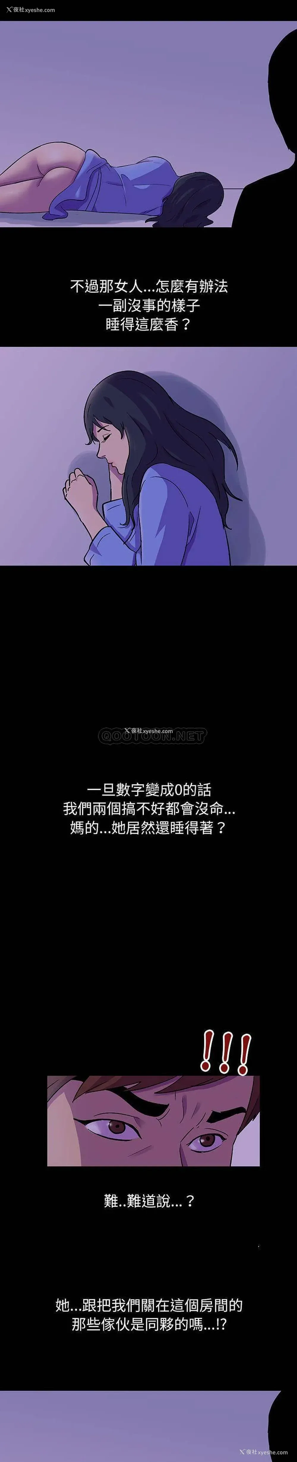 10P - 倒数计时100天
