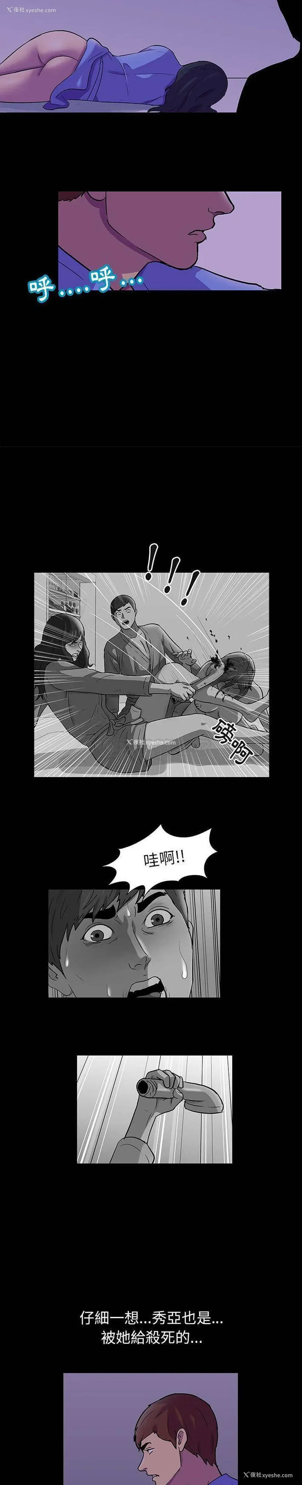 11P - 倒数计时100天