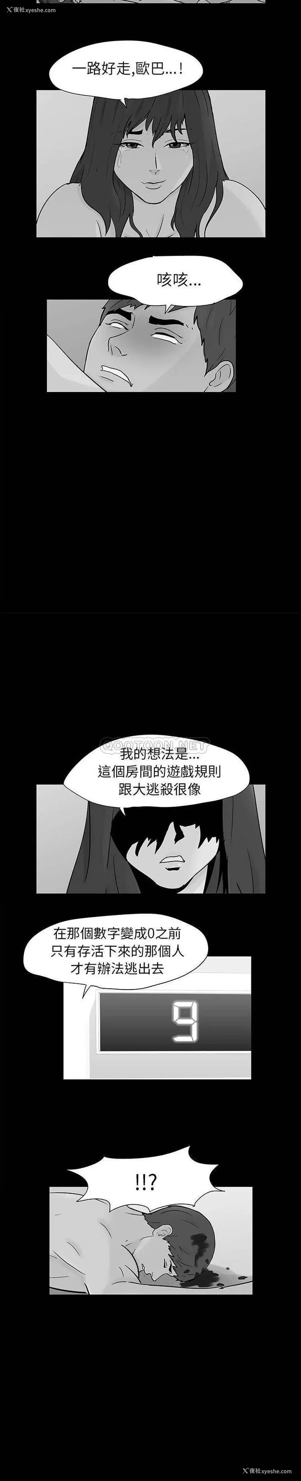 13P - 倒数计时100天