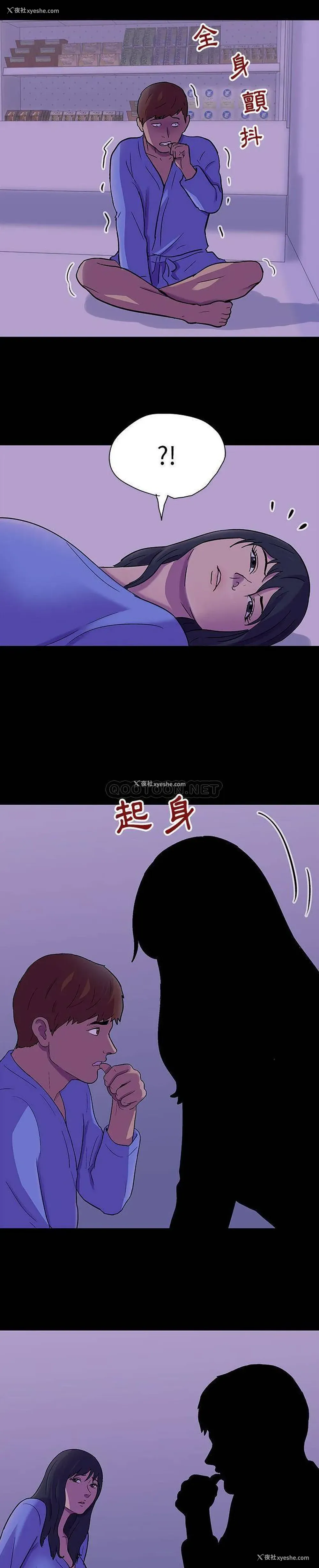 14P - 倒数计时100天