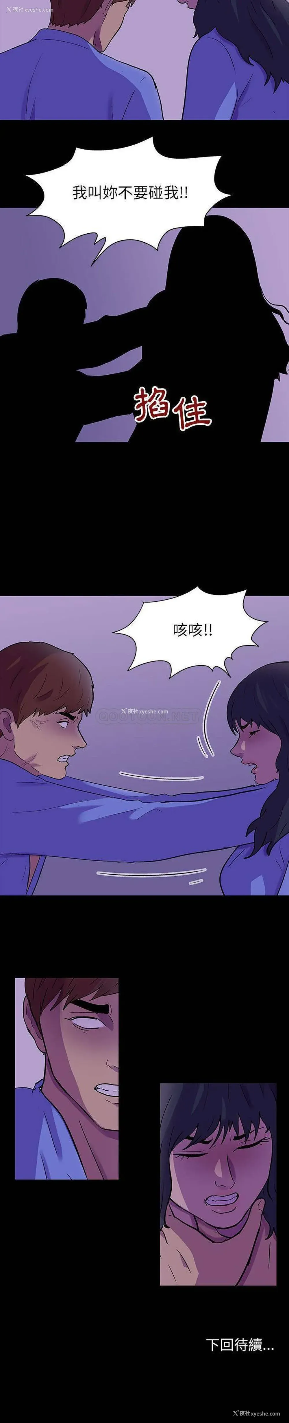 16P - 倒数计时100天