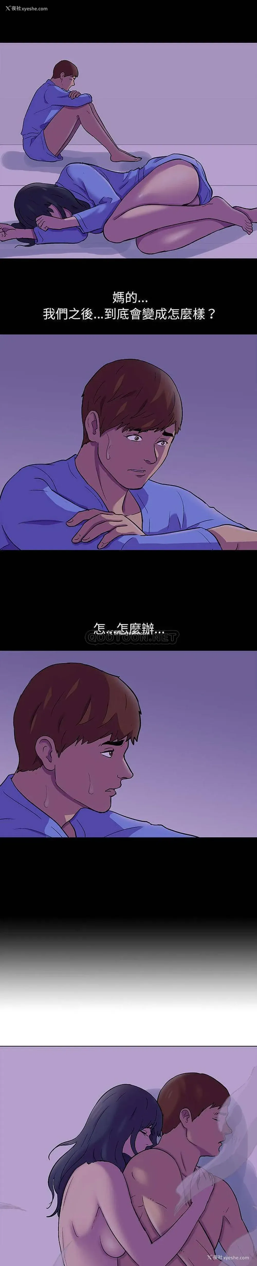 4P - 倒数计时100天