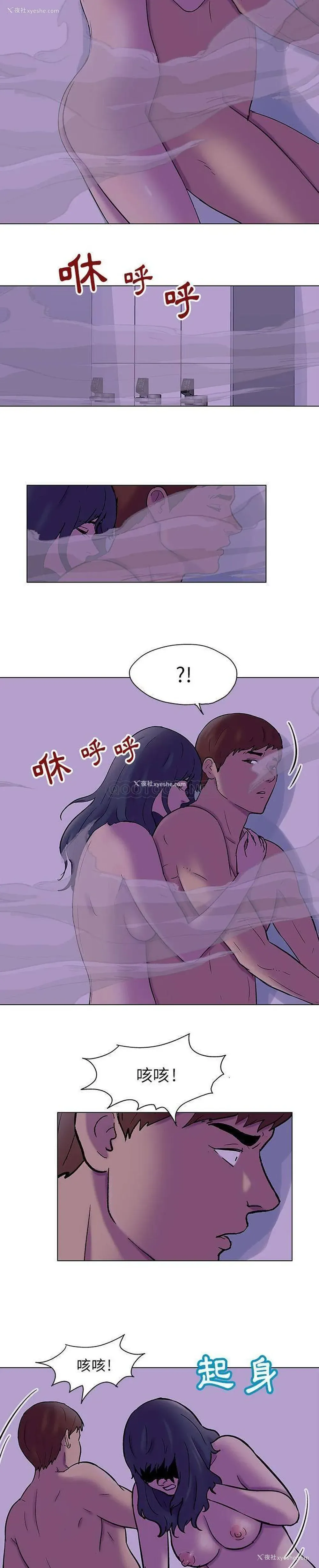 5P - 倒数计时100天