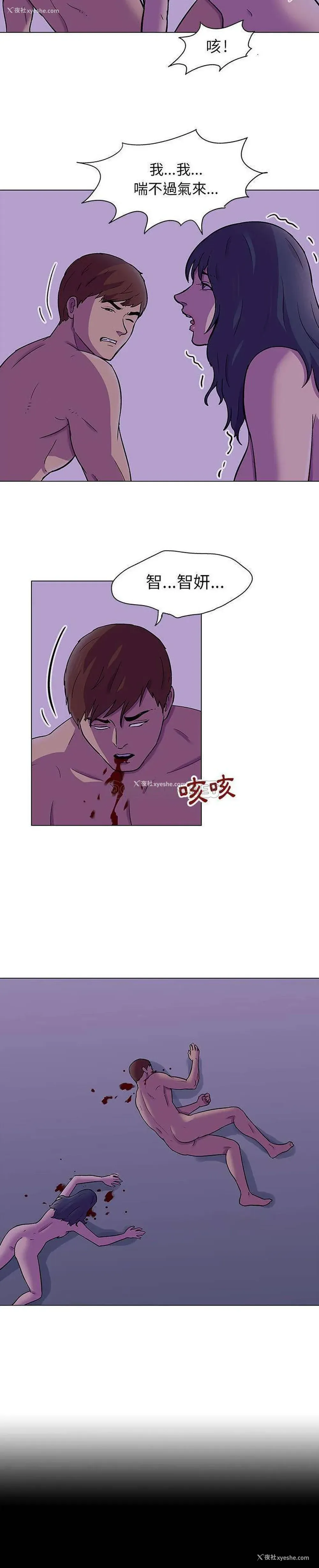 6P - 倒数计时100天
