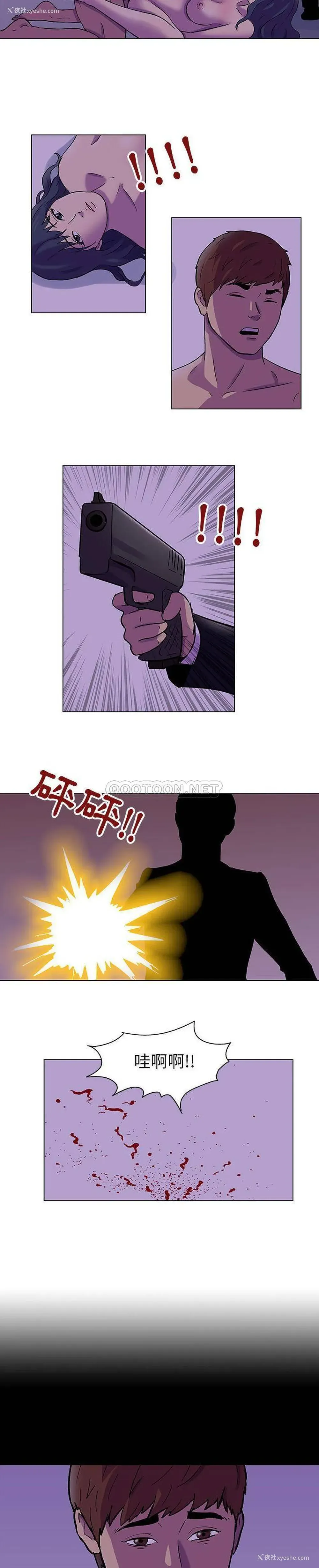8P - 倒数计时100天