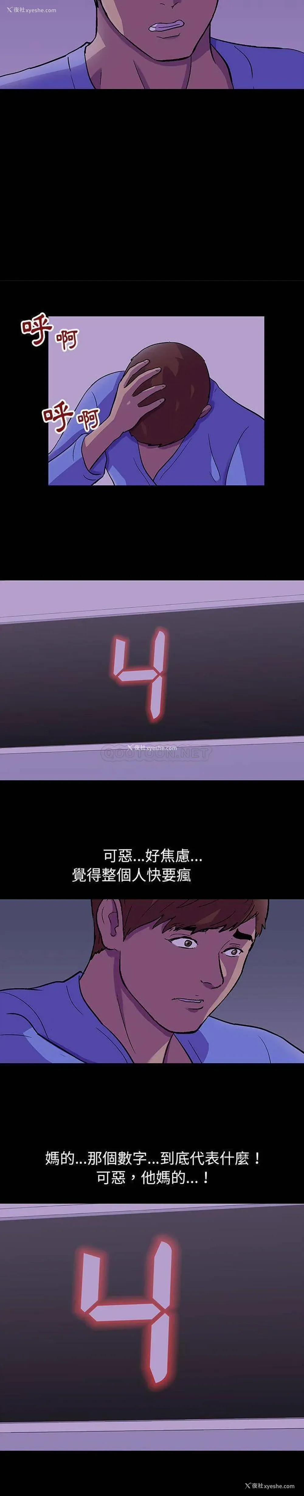 9P - 倒数计时100天