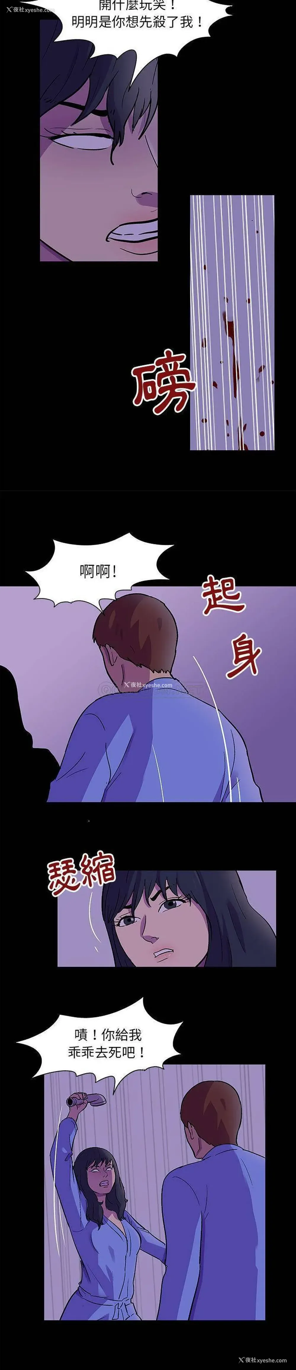 10P - 倒数计时100天