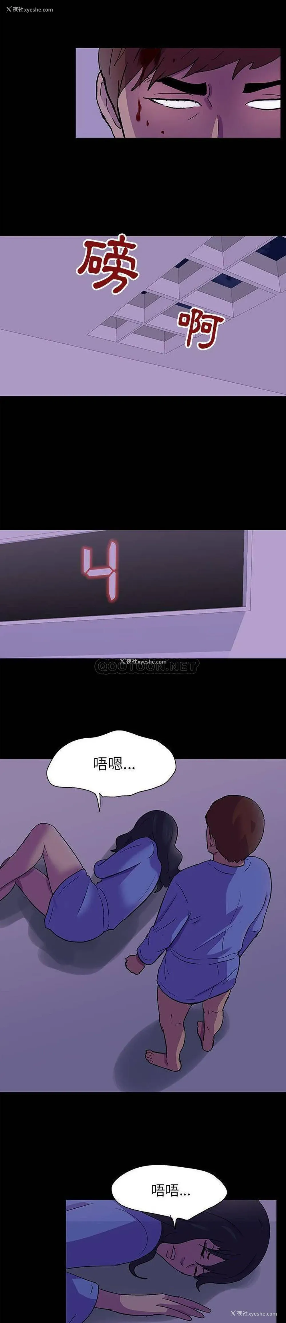 11P - 倒数计时100天