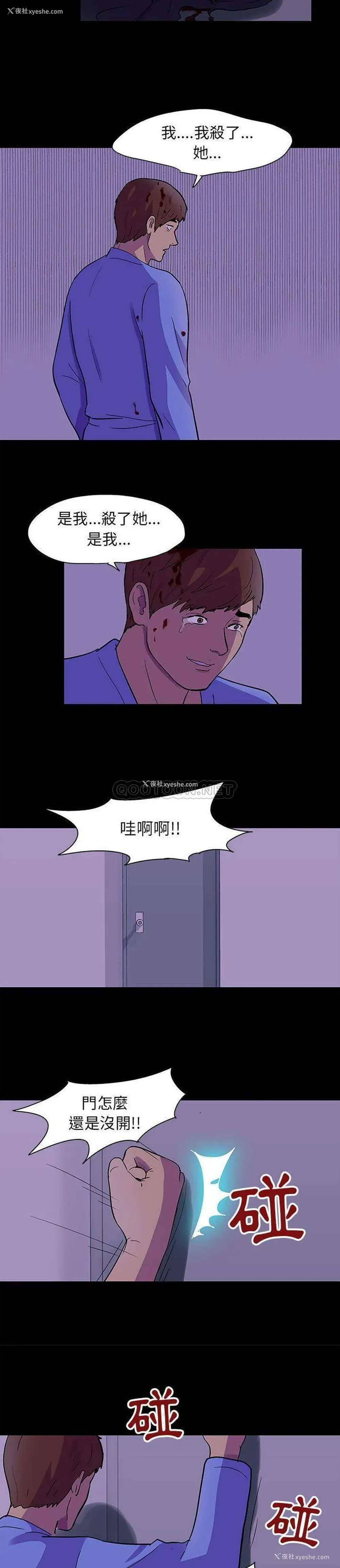 14P - 倒数计时100天