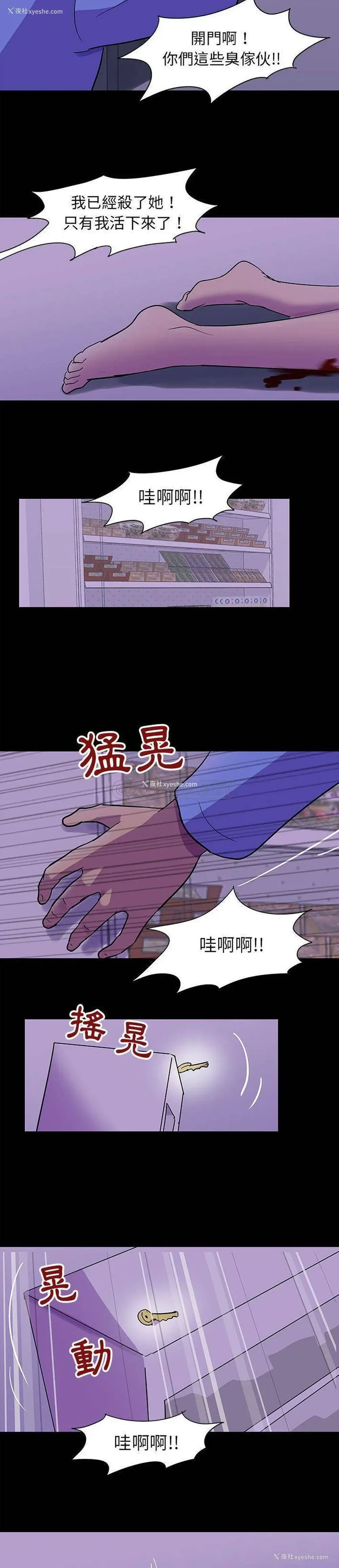 15P - 倒数计时100天