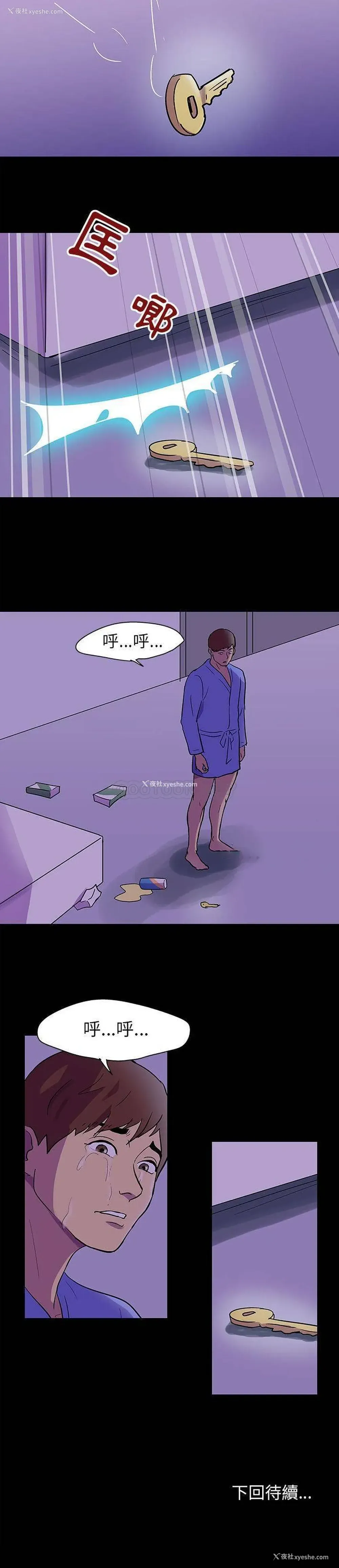16P - 倒数计时100天