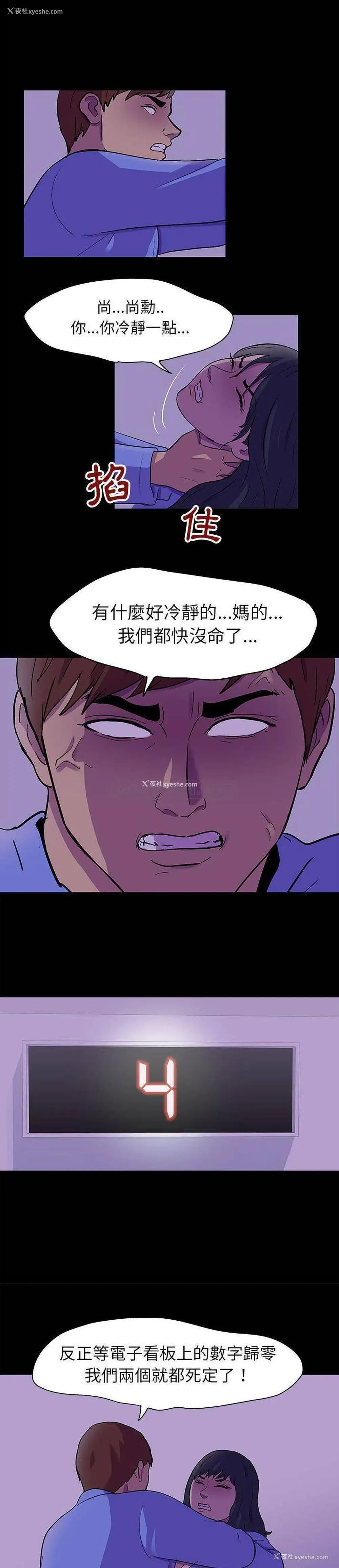 3P - 倒数计时100天